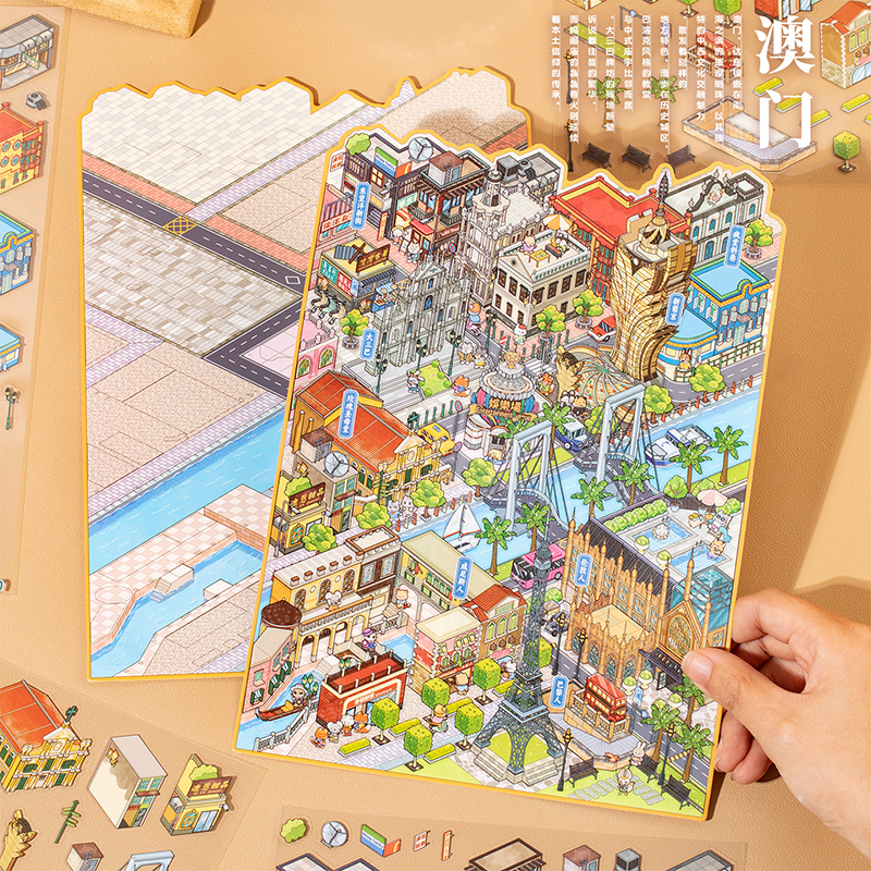 Mr. Paper 4pcs Macau City Stic - Travel Z のレビューと価格